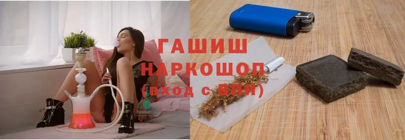 ГАШИШ hashish Клинцы