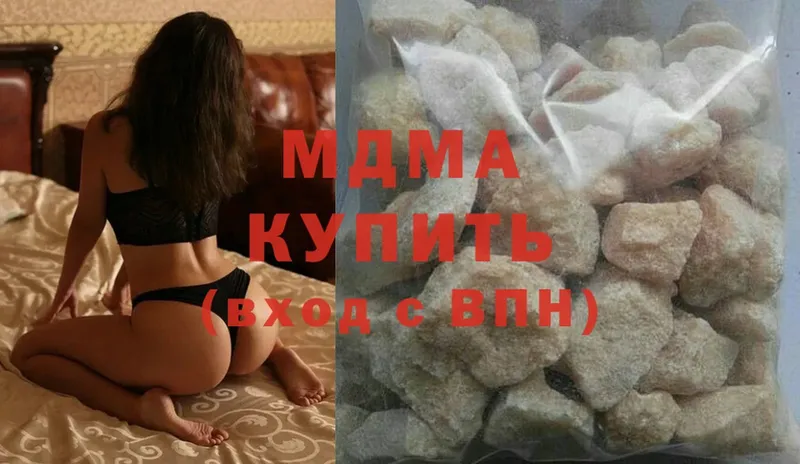 MDMA crystal  купить наркотики сайты  Клинцы 